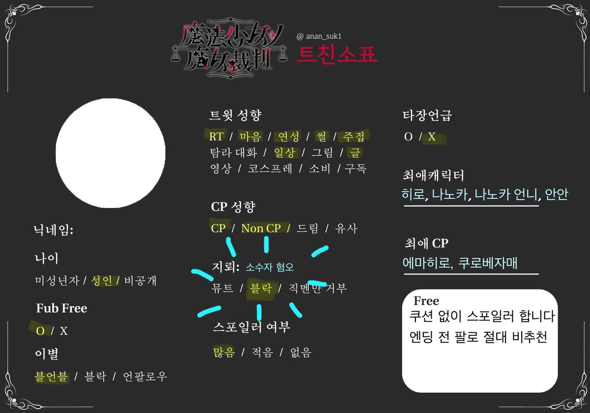 쿠로베 리네 tweet media