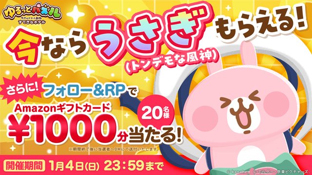 ぶー🐷 (@star44sh) / Posts / X