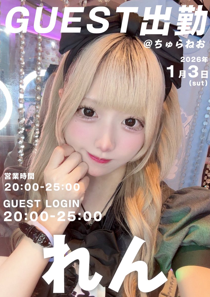 （7月VIP 15%off中） こあら85です❣️0730 BAPE KIDS® JAPAN OFFICIAL | COLLEGE RELAXED FIT CREWNECK