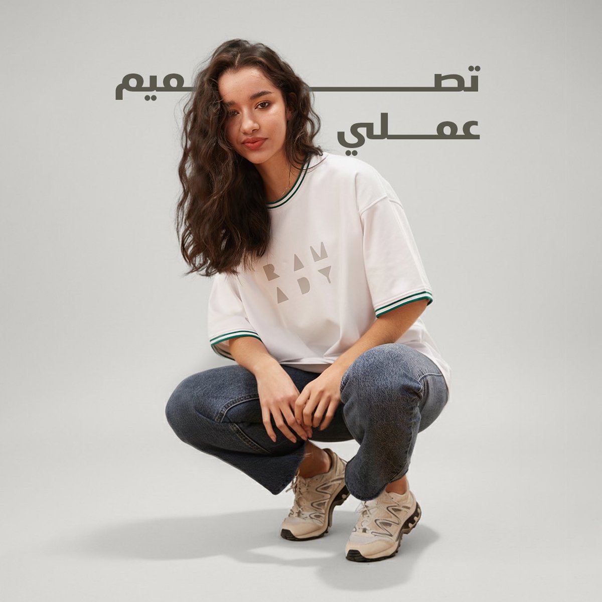 Ramady_saudi's tweet photo. أناقــة يومـية بتصـميم عمـلي
مريـح باللبس🩶

تسوق الحين 
https://t.co/pU2tO4BwUO

#رمادي #ملابس https://t.co/uXWJILMJjF