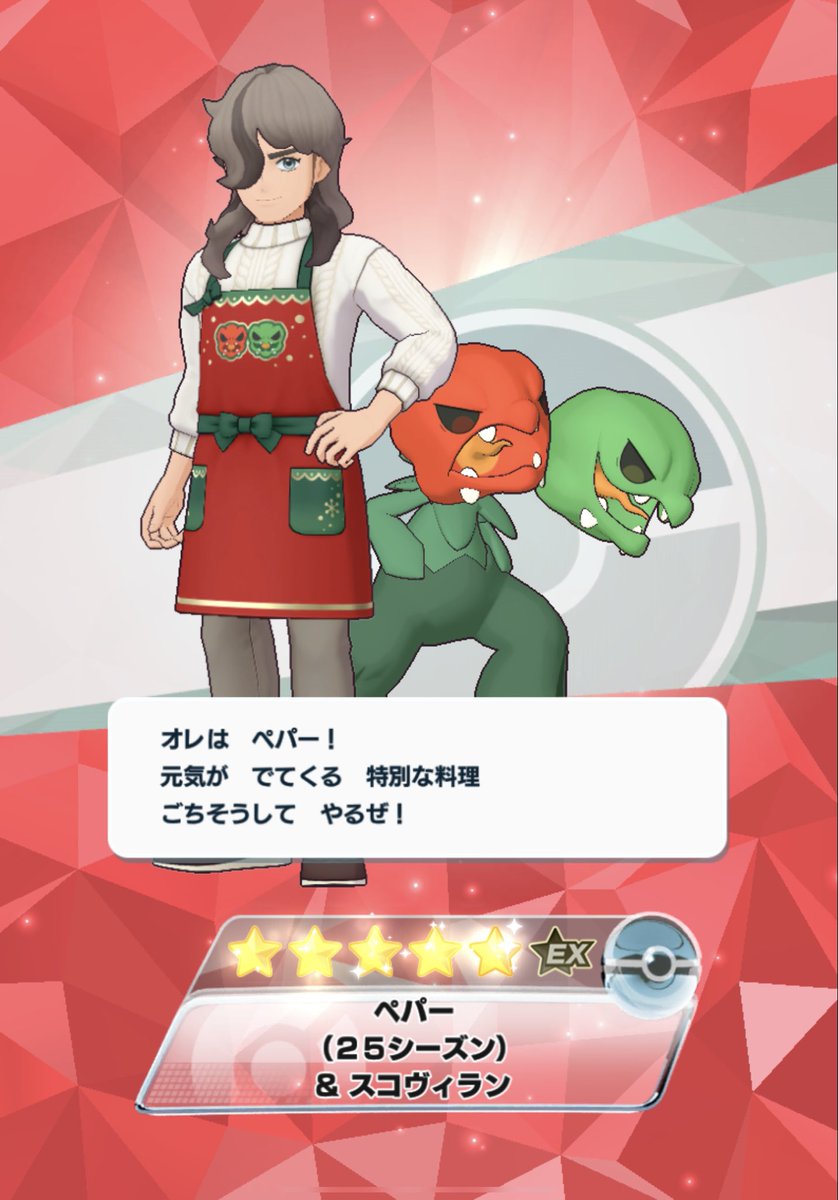 川咲🌼1/25西1シ01b (@kwsk_8765) / Posts / X