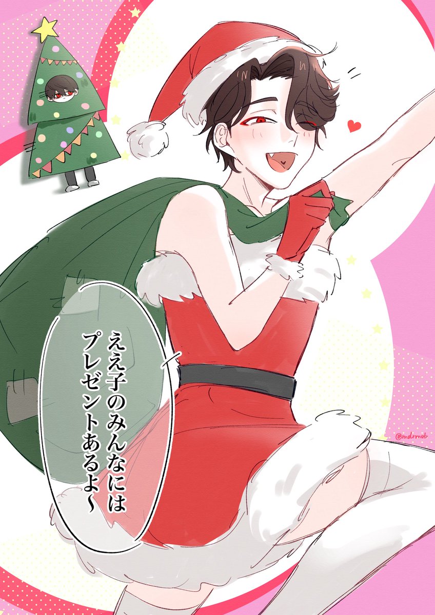 Happy Xmas～～～！