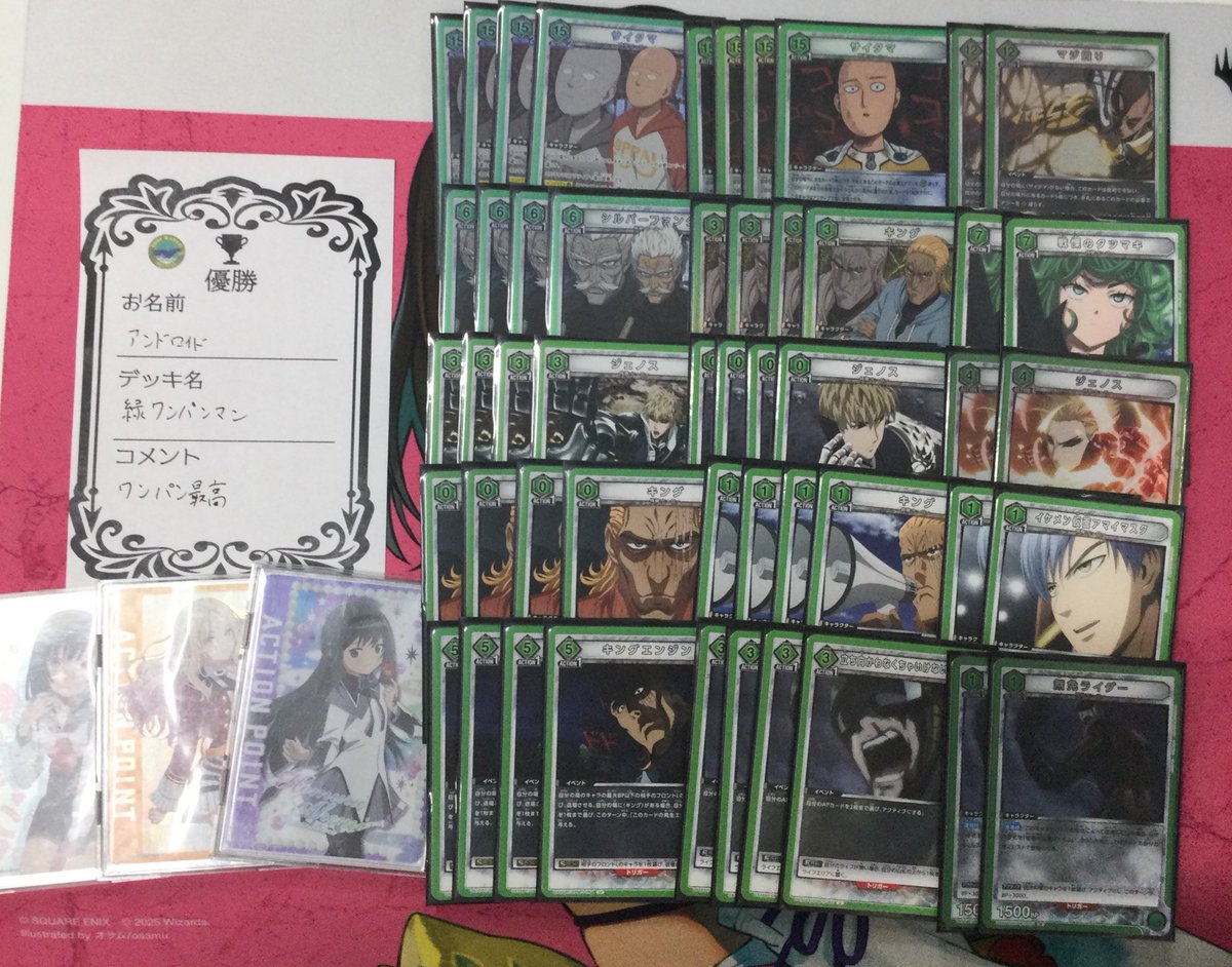 ユニオンアリーナ #ユニアリ ☆本日19時開催☆ #ユニチケゲットバトル