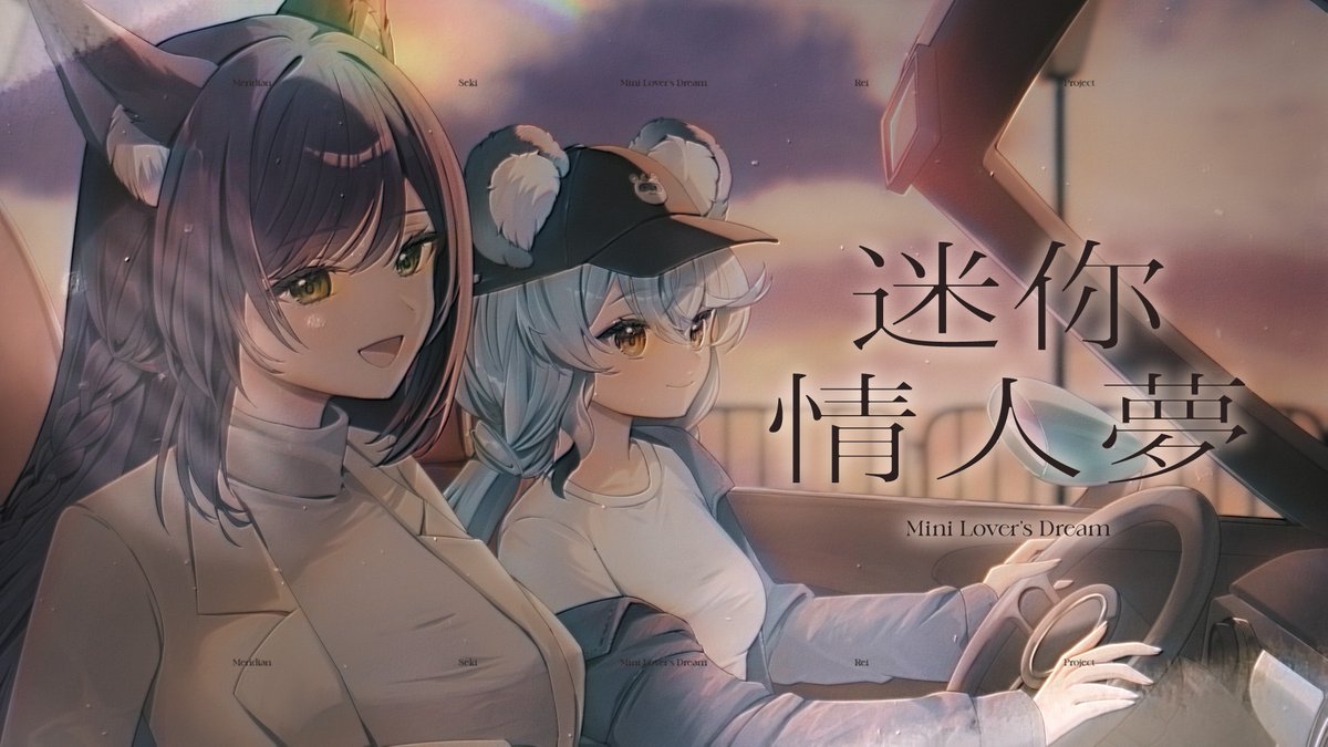 ♡龍蘭ちゃん♡ らん (@runLan_0329) / Posts / X