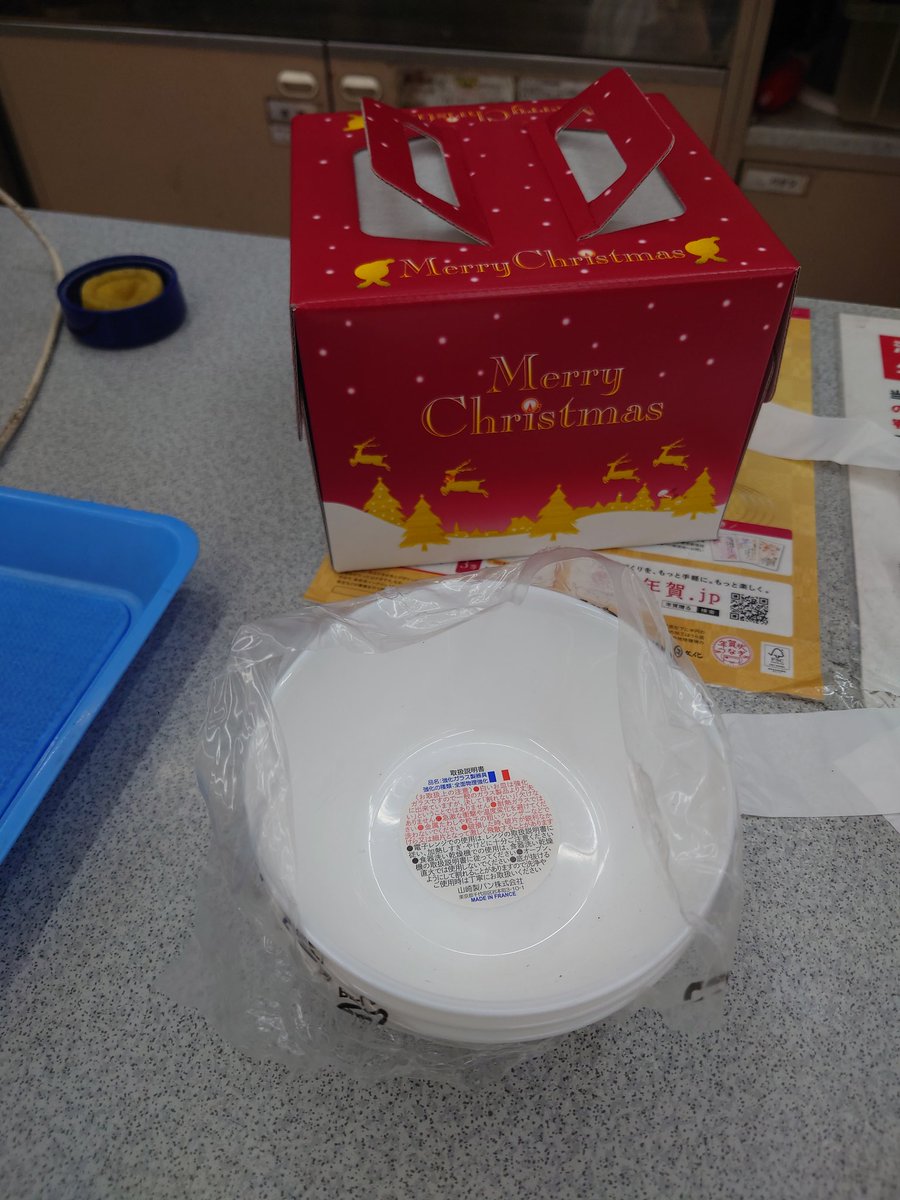 セノママ (@srsn0913) / Posts / X