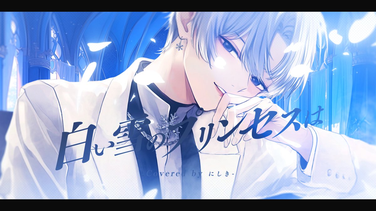 リクエスト受付 2名様のみ Mixしましたー！