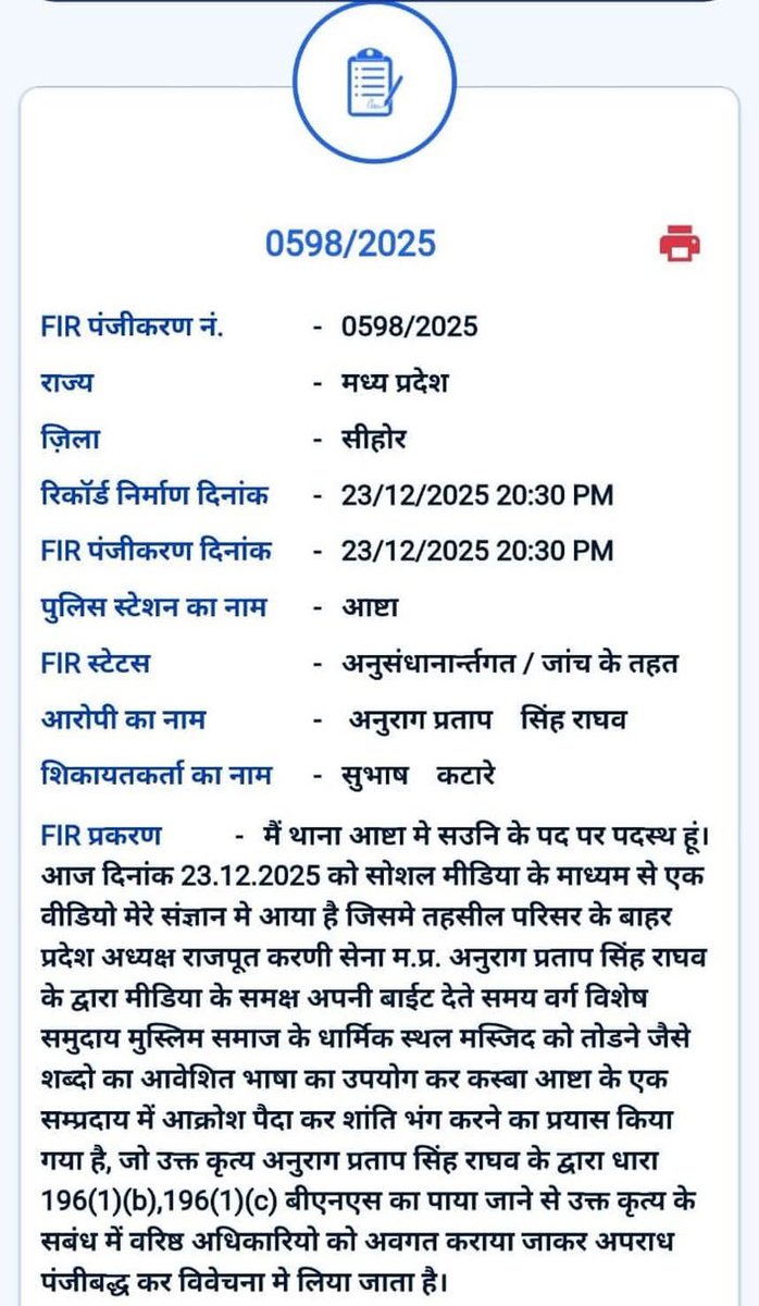 EWS Kranti tweet media