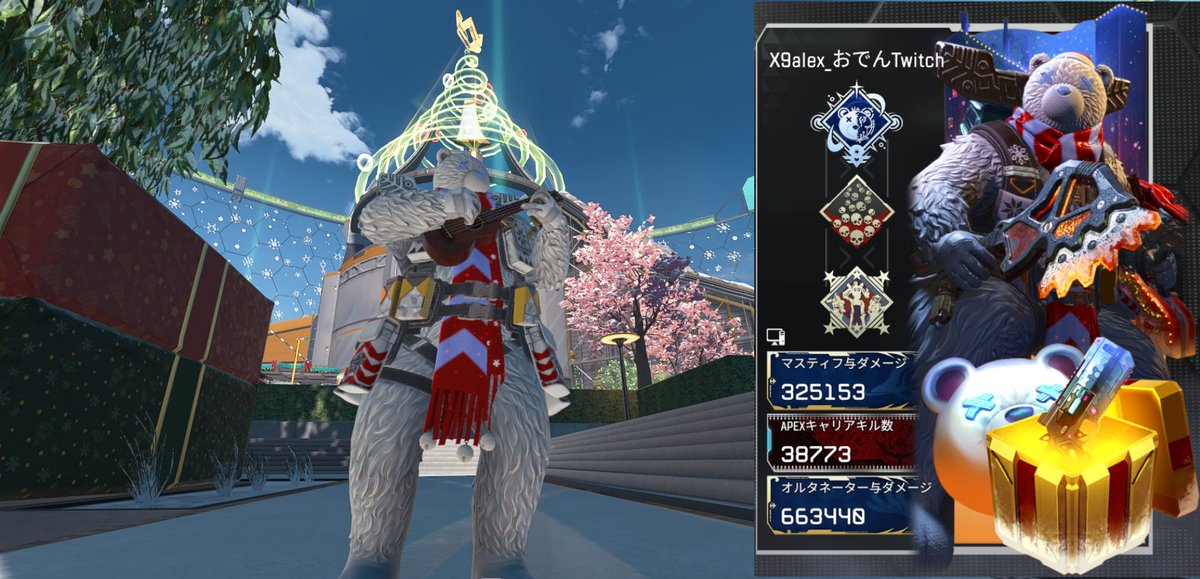 🎄🎁 メリークリスマス！🎁🎄#ApexLegends