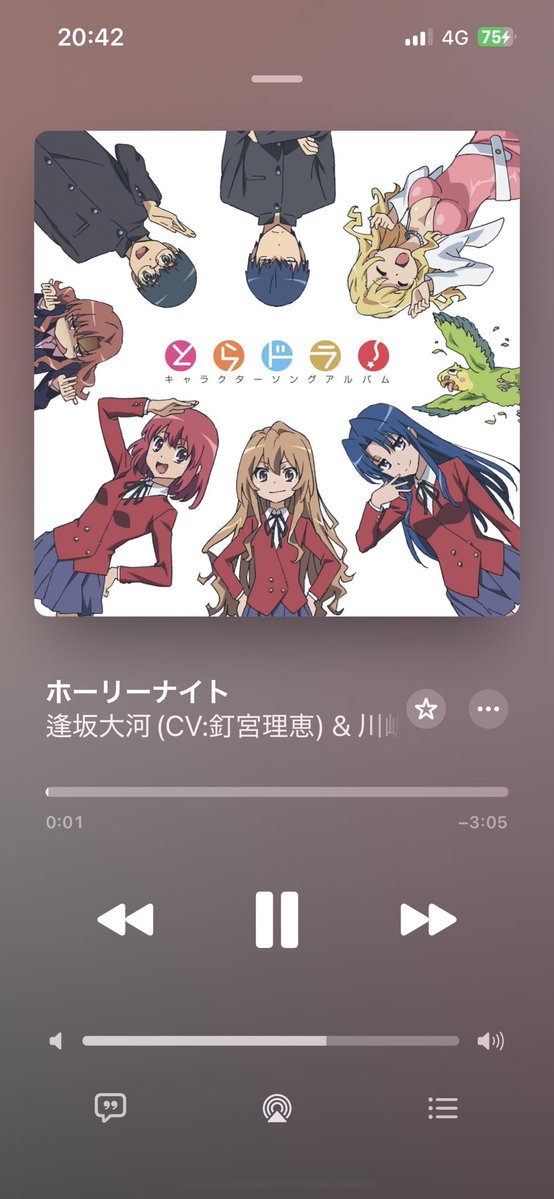 Post by えびちゃん on X: いいね