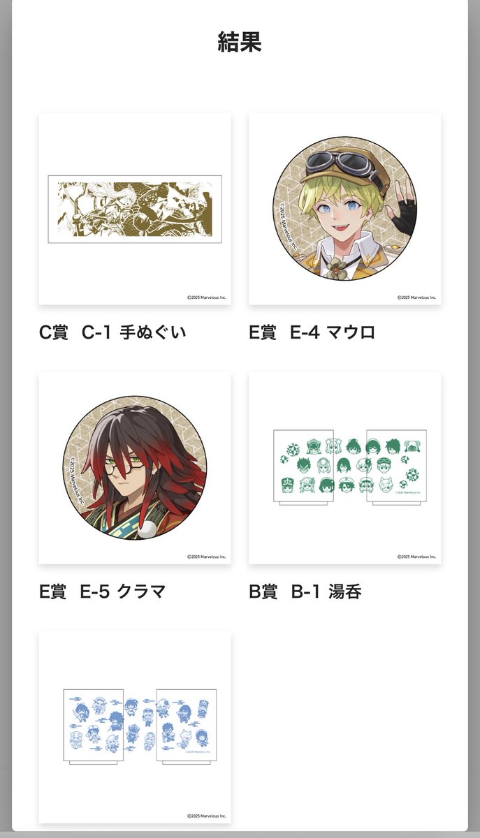 はーくんmama様確認用 aki Mama様確認用