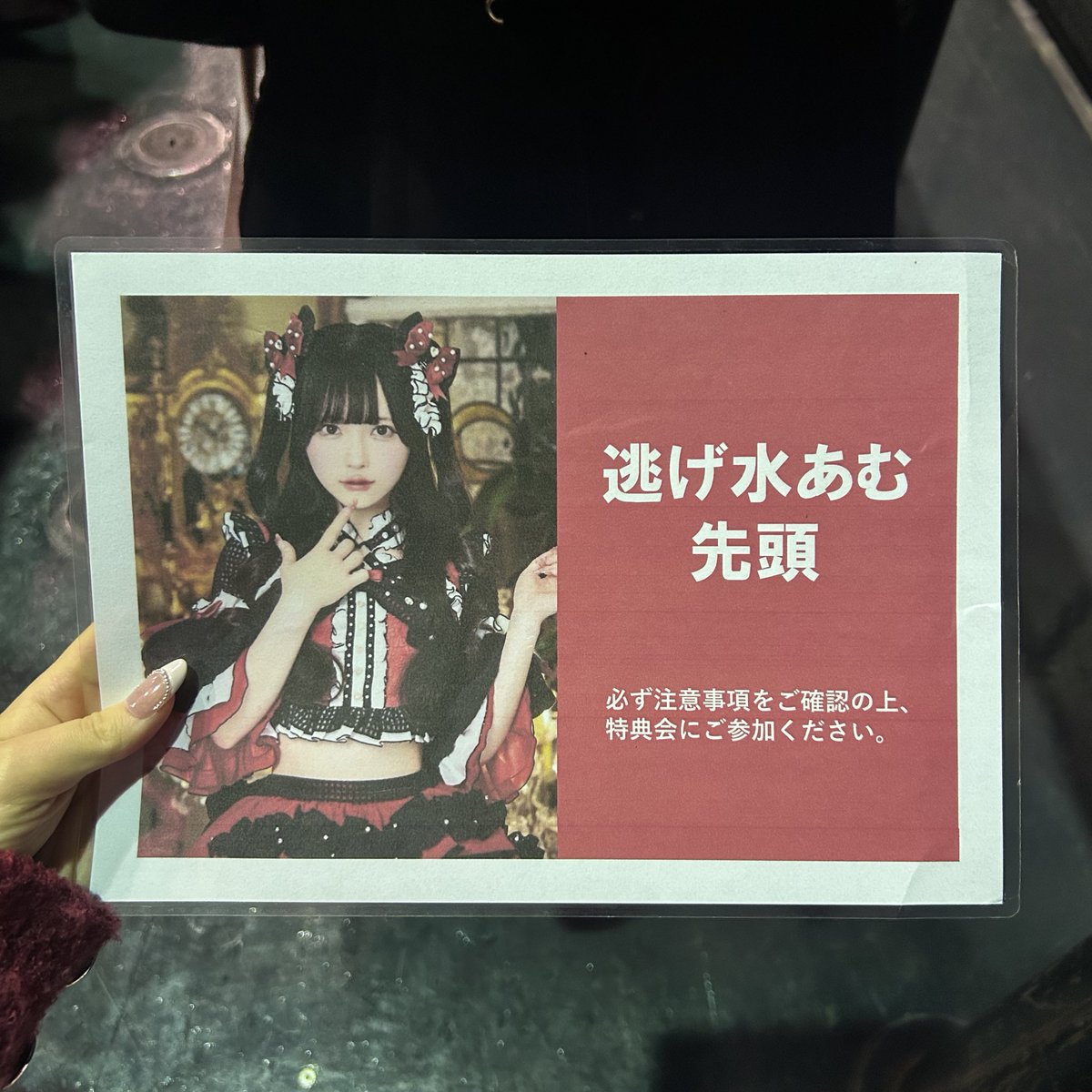 逃げ水あむ (@_mochizou_) / Posts and Replies / X