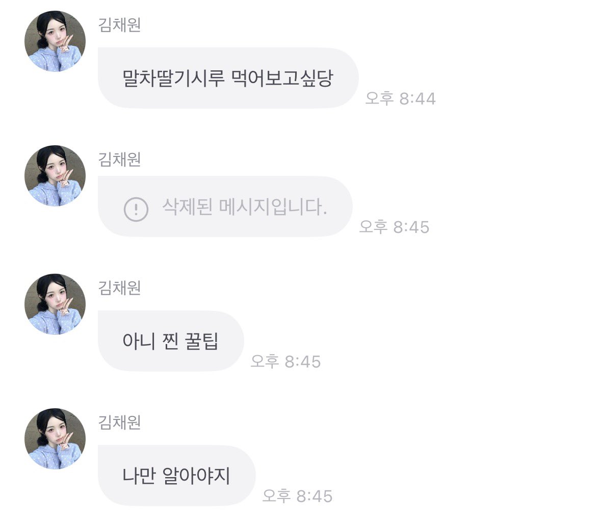 저랑 1일 ㅌ리플에스 되실분 구해요