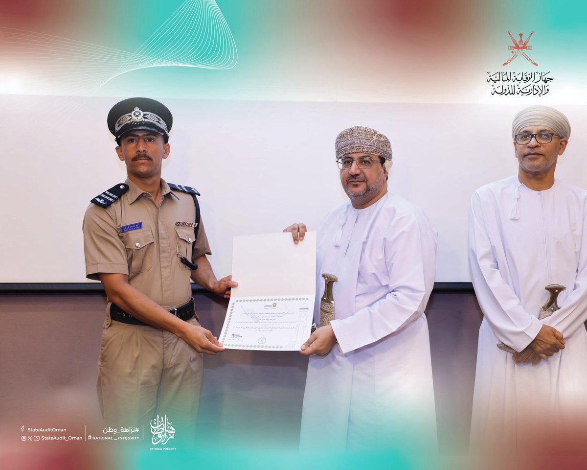 StateAudit_Oman's tweet photo. تحت رعاية سعادة أحمد بن سالم الرجيبي، نائب رئيس الجهاز للرقابة على الوحدات الحكومية، اختتمت جامعة السلطان قابوس المسابقة البحثية القانونية الثانية لطلبة الدراسات الجامعية الأولى للعام 2024/2025، بمشاركة 25 طالب وطالبة من كليات الحقوق من مختلف الجامعات بدول مجلس التعاون لدول الخليج العربية، وجاءت المسابقة ضمن أنشطة كرسي حكم القانون ومكافحة الفساد.
 
تجسد هذه الفعالية إدراك #سلطنة_عُمان لأهمية التصدي للفساد كظاهرة تهدد المجتمعات، وضرورة إشراك طلبة الجامعات في الأنشطة البحثية ذات الصلة بهذه الظاهرة.