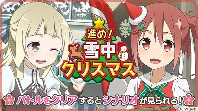 落花🌸ゆゆゆ布教部🌸 (@VSQnq6Fv3evhn6o) / Posts / X