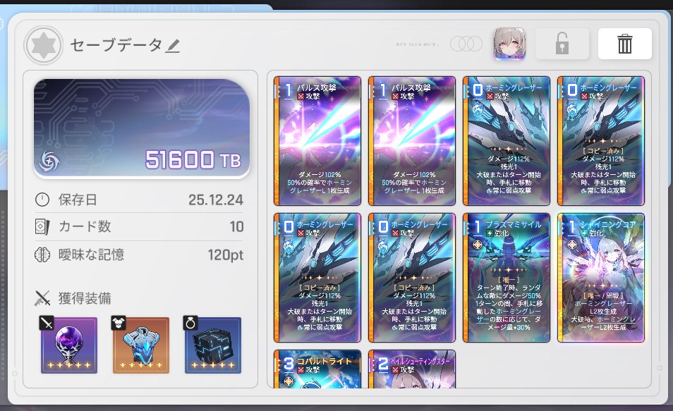 こげまる tweet media