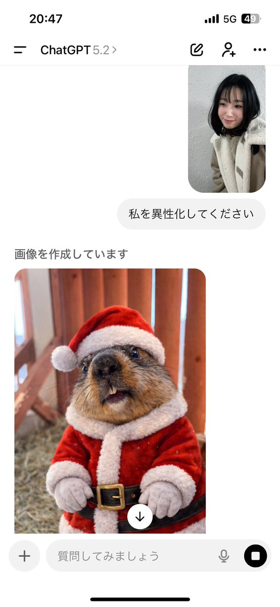⭐️ももです これやばすぎるwww 流行りの異性化の画像生成したら マーモットになっ