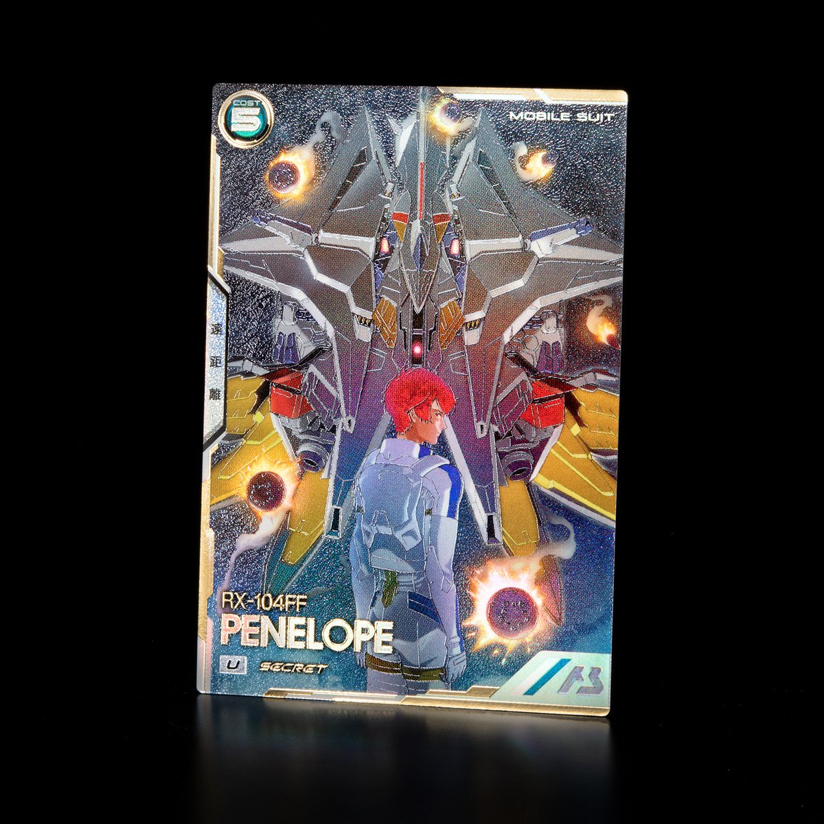 先行公開📢】 12/25(木)より稼働開始の #アーセナルベース FORSQUAD