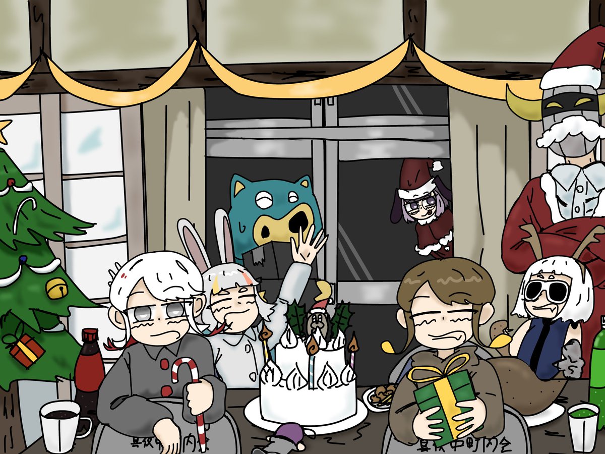 町内会でクリスマスパーティー🎄

#ずとまよファンアート    #Christmas2025