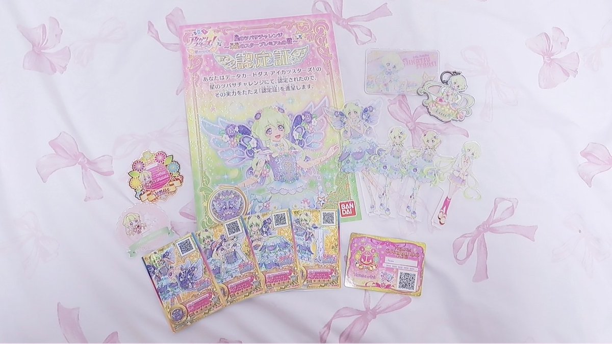 るか @4/19横浜a! tweet media