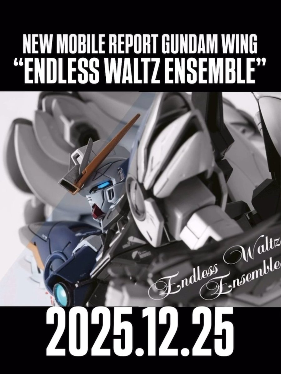 30周年ってこと！？