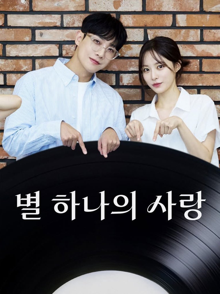 BenzsiPD's tweet image. #Leejoon Love Track : “One Star‘s Love”

D Day KBS 2TV 
⏰ 9.50pm. KST (เวลาไทย 19.50 น.) 

STREAM : aqstream.com/kbs2/KBS2-Stre…

(ไม่มีลิขสิทธิ์ซับไทยนะคะ)
~~~~~
#Leejoon 
#이준