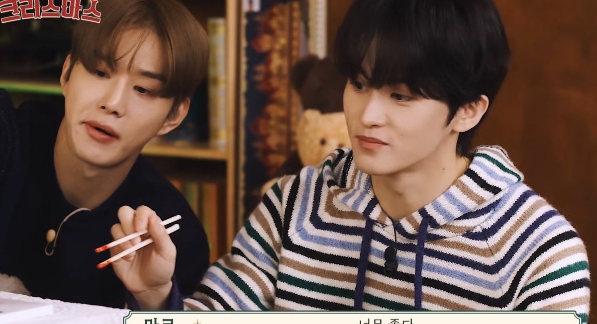 부부미 있다 그치잉