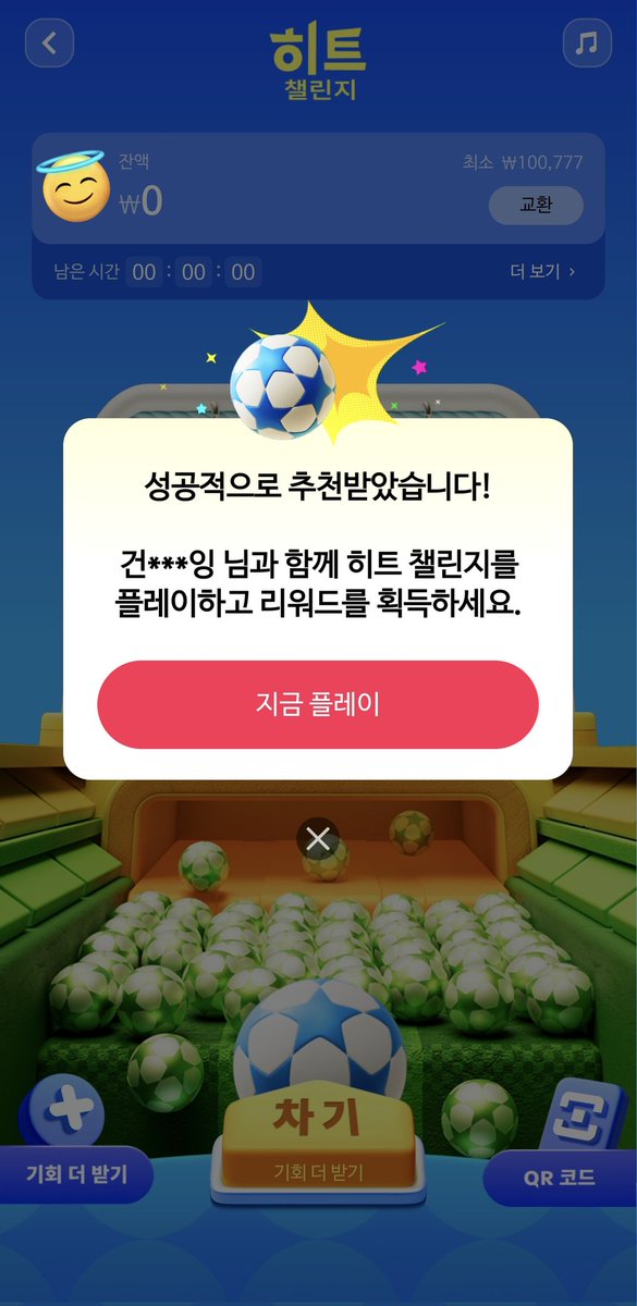 on_999999's tweet photo. 틱톡라이트 신규 공차기 사기 공유합니다~
그냥 자른 사진 하나 보여주고 안 들어왔다는 말만 계속 반복하시네요!! https://t.co/ibzzLBvwxO