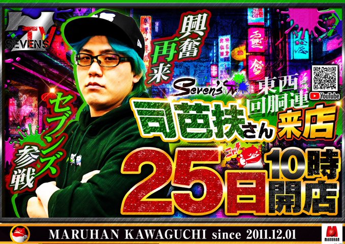 平和店長✩.*˚専用となります✩.*˚ こたろー@ver5.4 (@kotapangzhi) / Posts / X