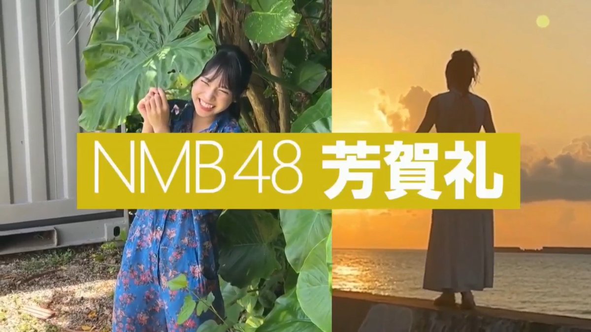 芳賀礼1写真集「ぽんっ」2026年2月18日発売！！🥺🤟 #芳賀礼 #芳賀礼