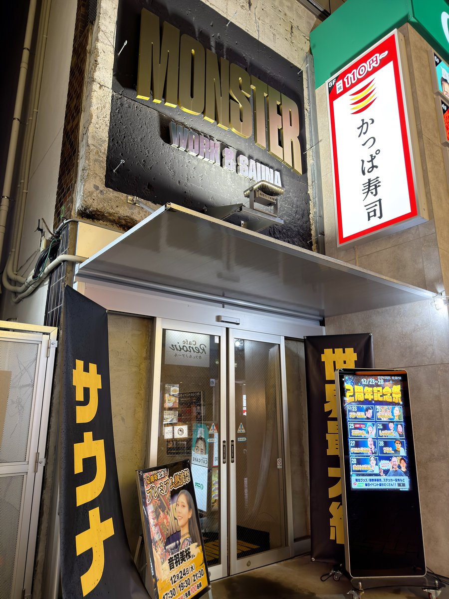 鶴です。 tweet media