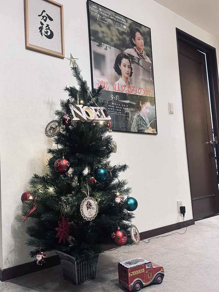 irisris's tweet image. #遠い山なみの光
#メリークリスマス