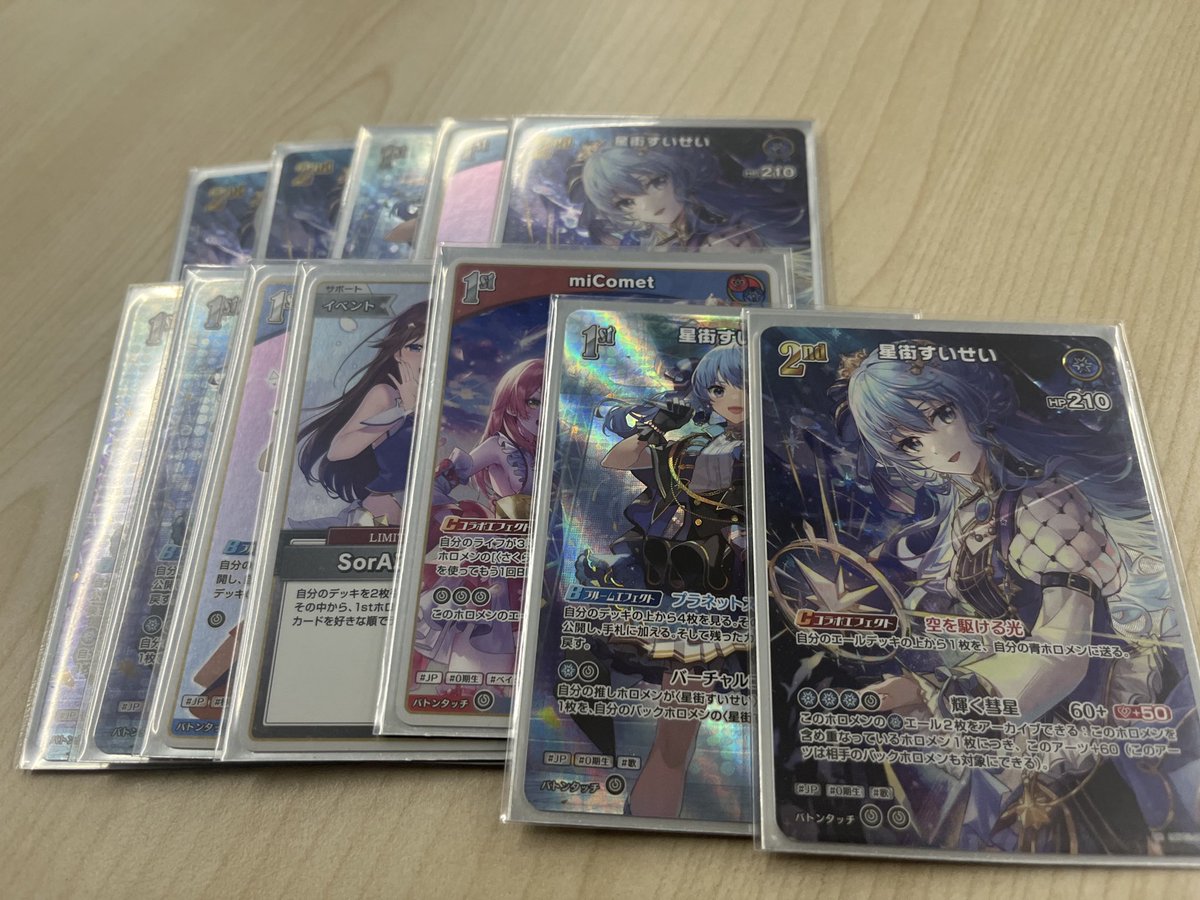 今年も残り僅かなのでお世話になったデッキを月ごとに晒す やっぱり