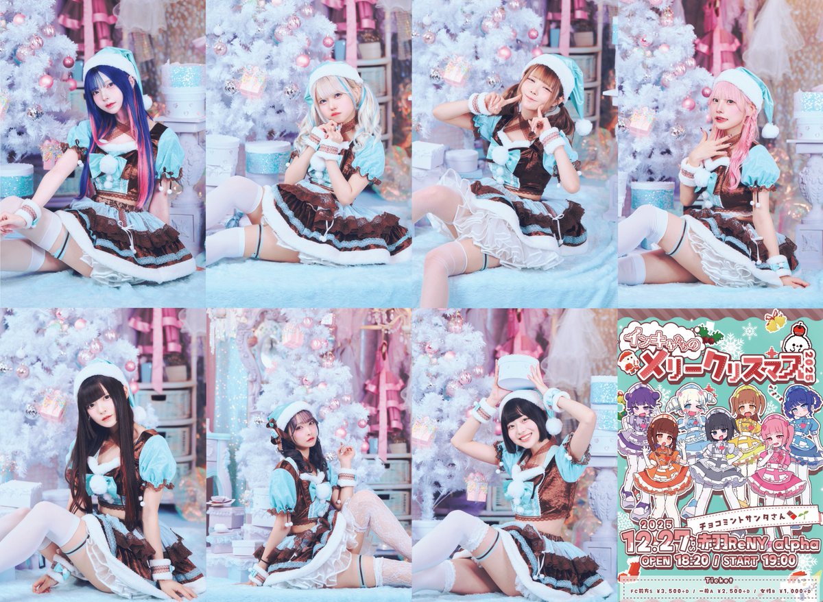 NANIMONO　輪廻ねる　セット売り 輪廻ねるセット NANIMONO