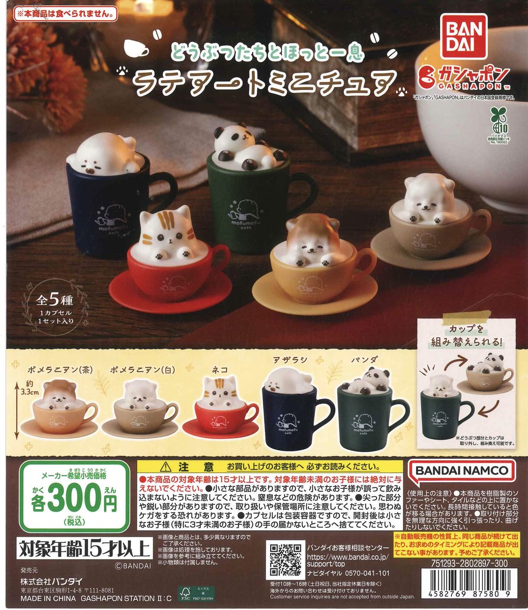 ⭐️本日の新入荷商品⭐️ 📌 ONE PIECE DXF～THE GRANDLINE SERIES