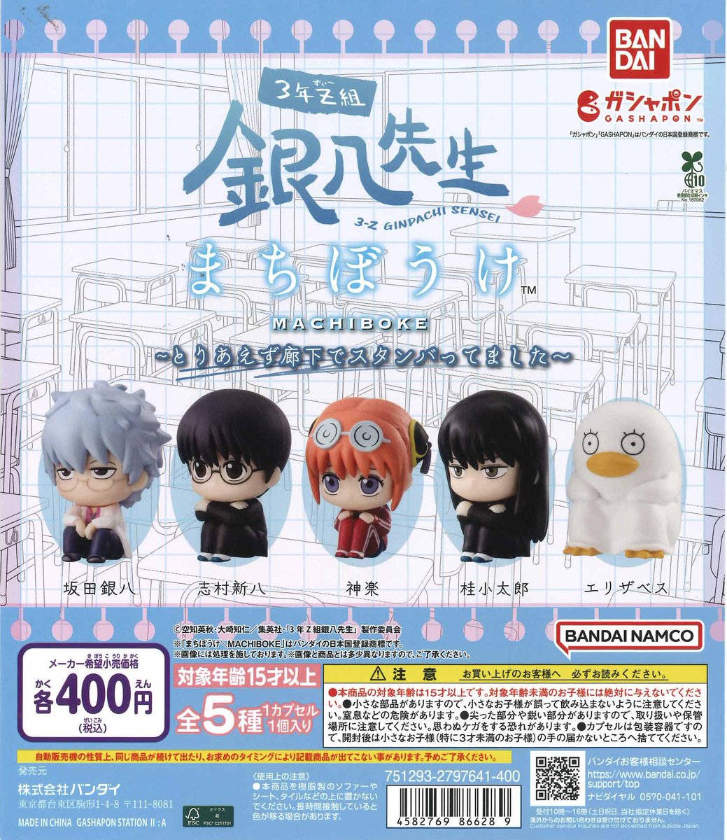 横浜銀蝿　ピックセット　8点　額装付き　おまとめ　おまけ付けます Amazon.co.jp: 全種類コンプリート 横浜銀蝿40th ギター ピック セット