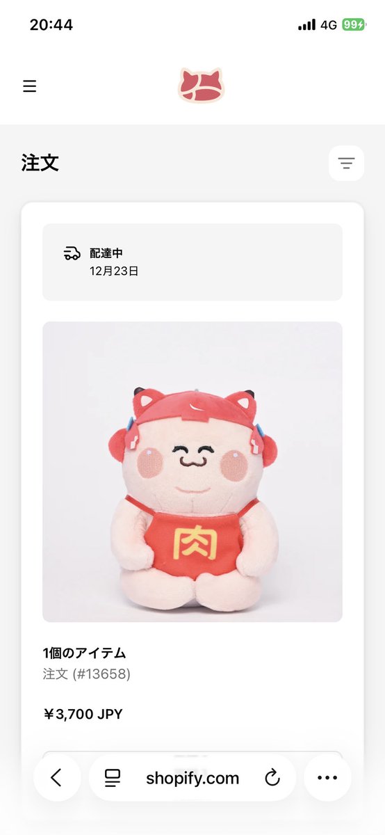 デブかるび カラビナ付き ぬいぐるみ (小) 肉太郎 ver. MGN_6889.jpg?v=1764143547