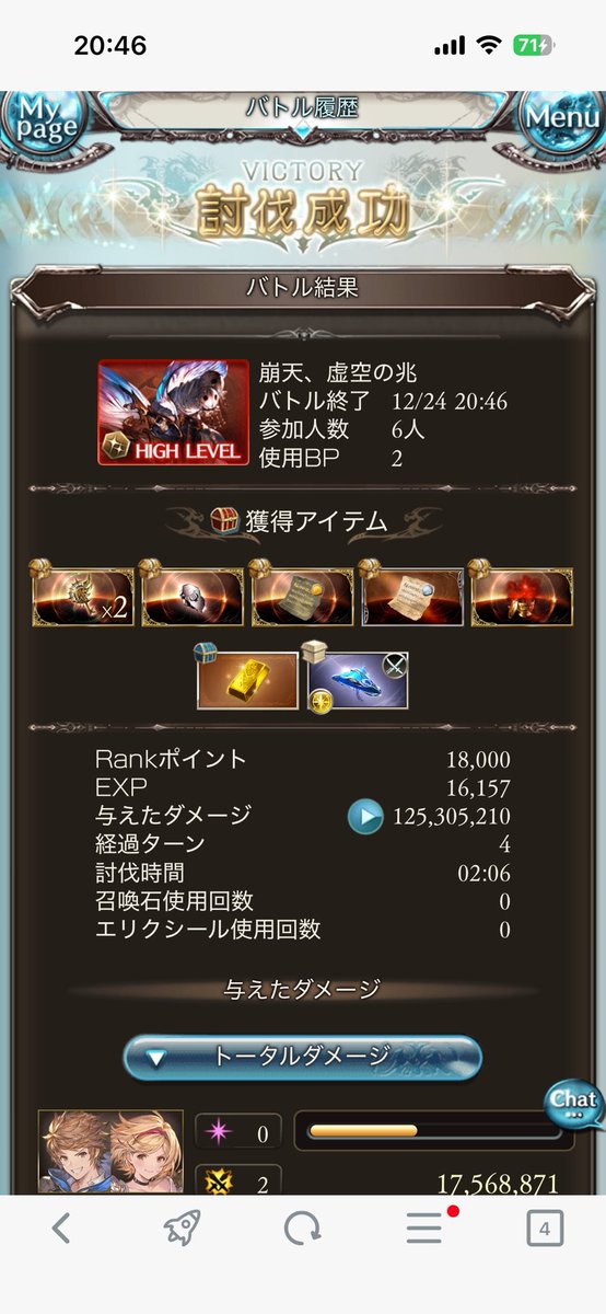 Automata_Fish's tweet image. happy holidays