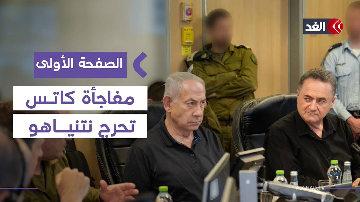 جيروزاليم بوست: صفقة خطيرة تلوح في الأفق في محادثات ترمب ونتنياهو بشأن غزة 