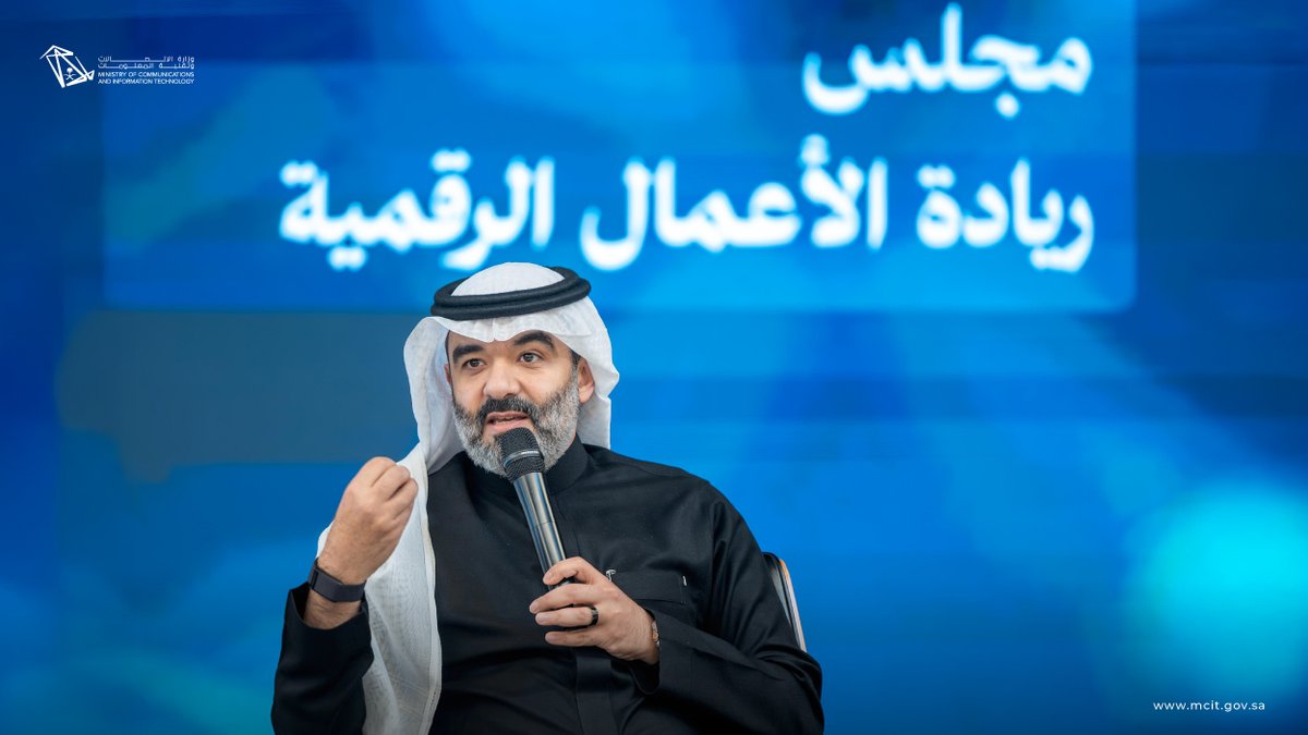 McitGovSa's tweet image. فرصٌ رقمية واعدة، وحلول مبتكرة، وطموحات تقودها ريادة الأعمال؛ نوقشت اليوم في مجلس ريادة الأعمال الرقمية بمركز #كود، بحضور معالي المهندس عبدالله السواحه @aalswaha، ومعالي نائب الوزير هيثم العوهلي @halohali، وعددٍ من رواد الأعمال في القطاع الرقمي.