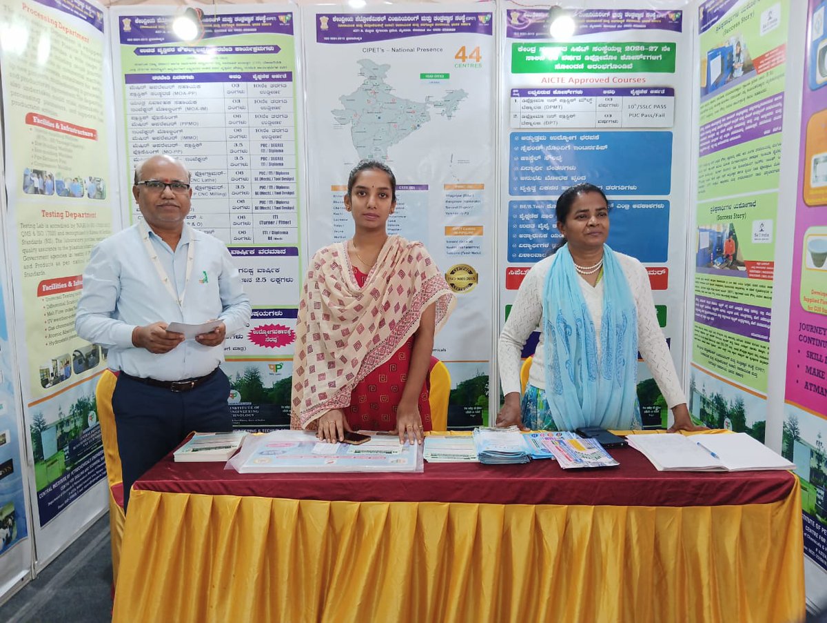 CIPET:CSTS–Mysuru proudly participated in the “Aspiring Mysore 2025 Exhibition”, held at Mysuru from 18-12-2025 to 20-12-2025, and showcased the wide range of academic, training, and skill-development activities of CIPET.