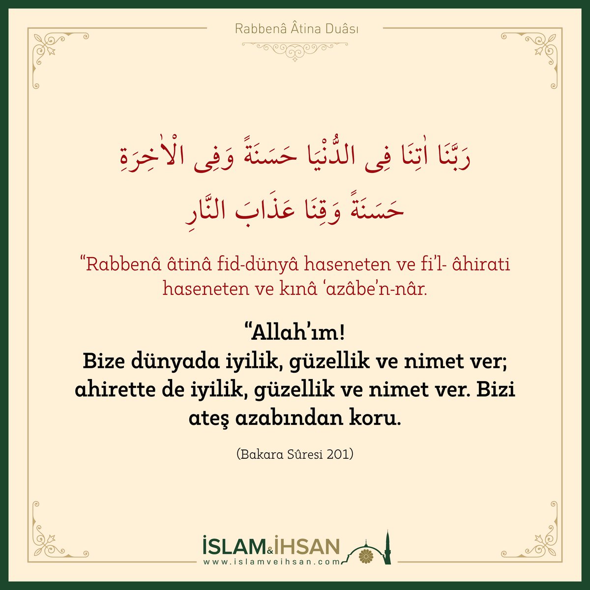 Rabbenâ Âtina Duâsı