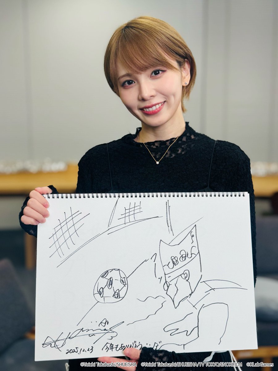 tsubasaDT_en's tweet photo. ━━━━━━━━━━━━━
Special Skill Illustration Guessing Game!
🎁Giveaway Campaign Now Open🎁
━━━━━━━━━━━━━
We're giving away the autographed illustrations by Honoka and Anzu that were a huge hit during our December livestream! 

⚽How to Enter
Follow the official Tatadori account
Repost this post! 

⏰Until Dec 31 23:59 JST

Check out Michael's special skill "1 mm from Heaven" drawn by the duo here! https://t.co/fDdA01gMtZ