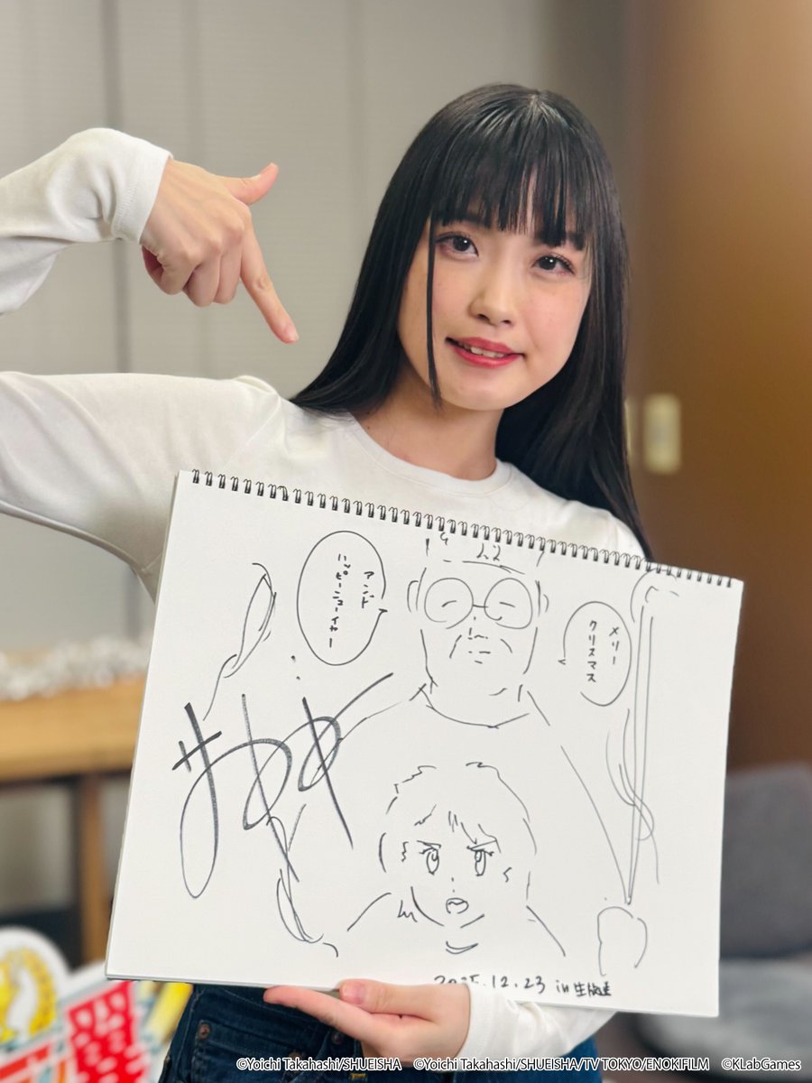 ━━━━━━━━━━━━━
Special Skill Illustration Guessing Game!
🎁Giveaway Campaign Now Open🎁
━━━━━━━━━━━━━
We're giving away the autographed illustrations by Honoka and Anzu that were a huge hit during our December livestream! 

⚽How to Enter
Follow the