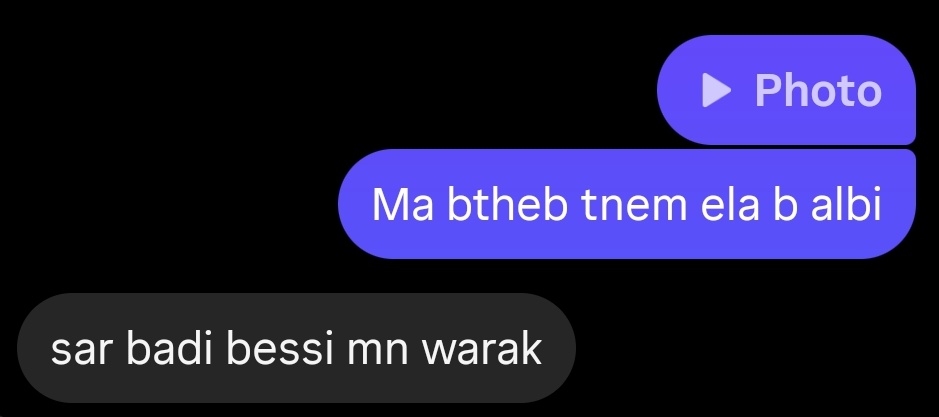 I call it the cat effect