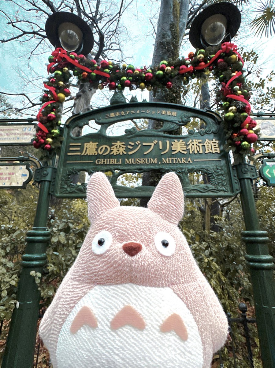 For the birds マスコットぬいぐるみCねたみ目 三鷹の森ジブリ美術館 For the birds マスコットぬいぐるみCねたみ目 三鷹の森ジブリ美術館