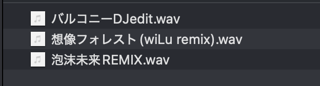 willwiLu's tweet image. Merry Christmas!
クリスマスなので今年作ったREMIXとかedit配布します！
DL→49.gigafile.nu/1227-na830b1a1…