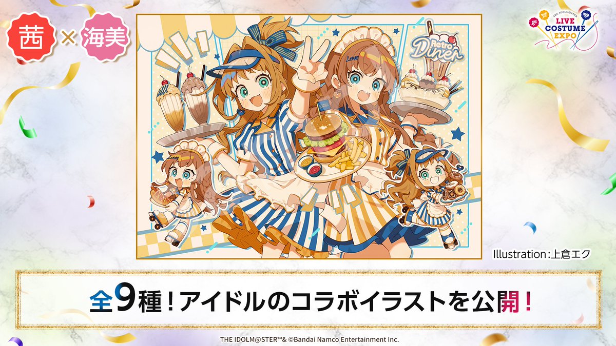 アイドルマスター ミリオンライブ！【公式】 (@imasml_765PRO) / Posts / X