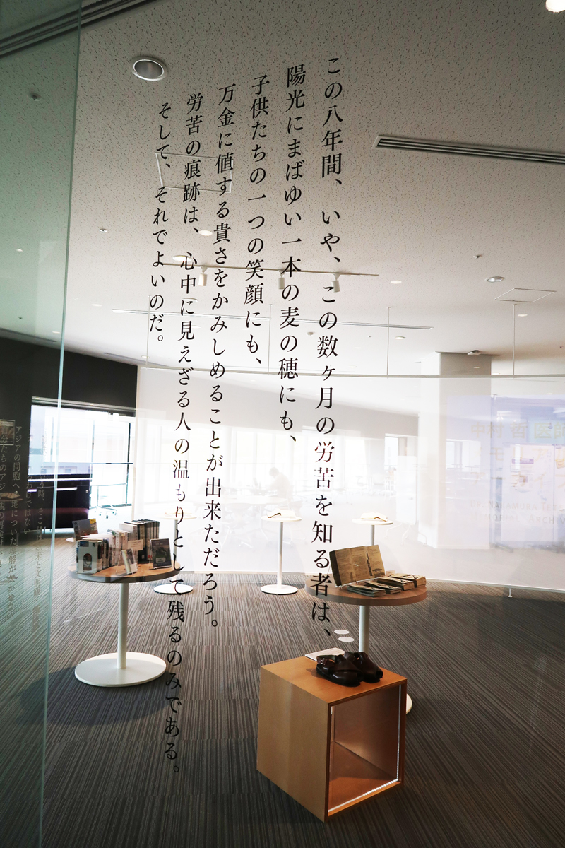 冬休みに #中村哲医師メモリアルアーカイブ にお越しの方へ
九州大学附属中央図書館は年末年始、下記の期間は休館いたします。ご迷惑をおかけしますが、何卒ご了承ください。
休館日：12/28(日) - 1/4(日)
 lib.kyushu-u.ac.jp/ja/libraries/c…
 lib.kyushu-u.ac.jp/ja/news/109598