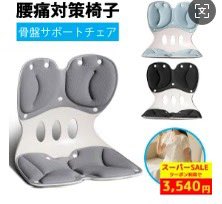 glf350317's tweet photo. 楽天500円 https://t.co/kUbIGH8onJ