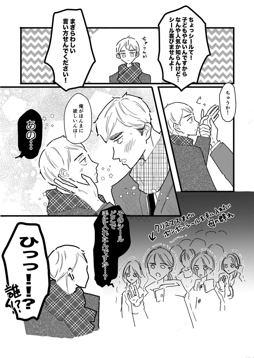 ポンスケ様❤️ご確認用です。 Edit#free###日本 #日本 #日本 edit #日本